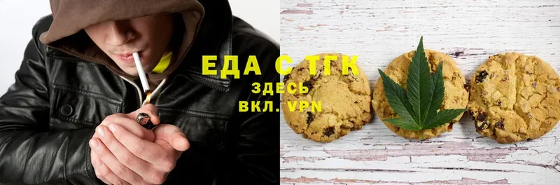 Canna-Cookies марихуана Дмитровск