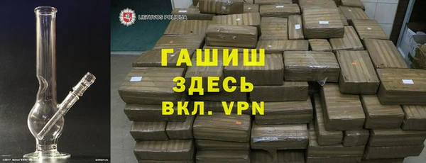 альфа пвп VHQ Верея