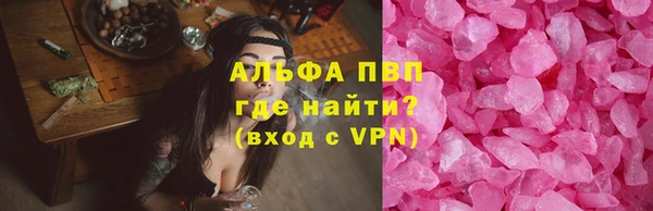 альфа пвп VHQ Верея