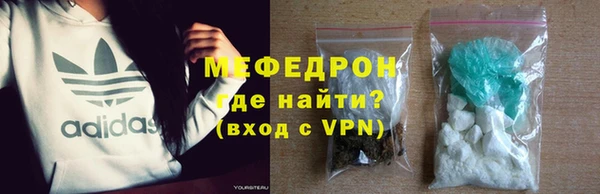 альфа пвп VHQ Верея