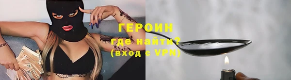 альфа пвп VHQ Верея