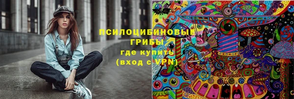 альфа пвп VHQ Верея