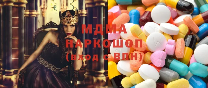 MDMA VHQ  Дмитровск 